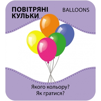  «Настільна гра Кенгуру Гра із силуетами. Іграшки (КН1682001У)», бренда Кенгуру - фото №4 - миниатюра