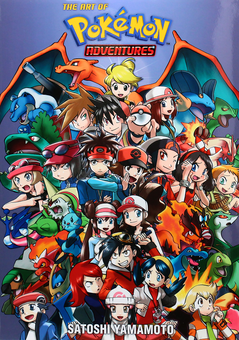 Паперова книга «Pokemon Adventures 20th Anniversary Illustration Book: The Art of Pokemon Adventures», автор Дайсуке Моріяма - фото №2 - мініатюра