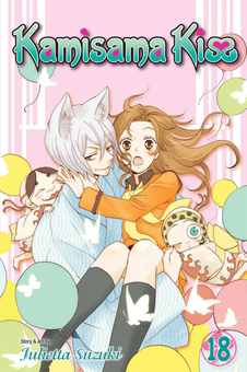Бумажная книга «Kamisama Kiss. Volume 18», автор Джульетта Судзуки - фото №2 - миниатюра