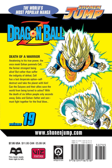 Бумажная книга «Dragon Ball Z. Volume 19», автор Акира Торияма - фото №3 - миниатюра