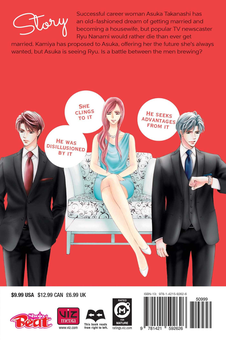 Паперова книга «Everyone's Getting Married. Volume 4», автор Ідзумі Міядзоно - фото №2 - мініатюра
