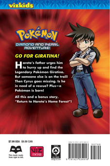 Бумажная книга «Pokemon. Diamond & Pearl Adventure. Volume 7», автор Сигекацу Ихара - фото №2 - миниатюра