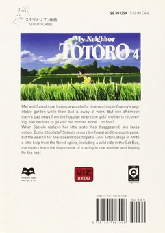 Бумажная книга «My Neighbor Totoro. Volume 4», автор Хаяо Миядзаки - фото №2 - миниатюра