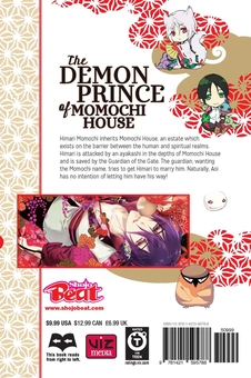 Бумажная книга «The Demon Prince of Momochi House. Volume 10», автор Ая Сеото - фото №2 - миниатюра
