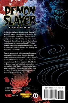 Бумажная книга «Demon Slayer. Kimetsu no Yaiba. Volume 10», автор Коёхару Готогэ - фото №2 - миниатюра