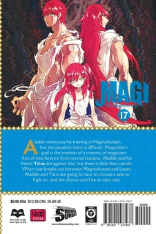 Паперова книга «Magi. Volume 17», автор Шінобу Отака - фото №3 - мініатюра