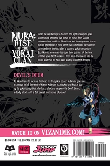 Паперова книга «Nura. Rise of the Yokai Clan. Volume 12», автор Хіроші Шіібаші - фото №2 - мініатюра