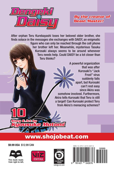 Бумажная книга «Dengeki Daisy. Volume 10», автор Кесукэ Мотоми - фото №2 - миниатюра