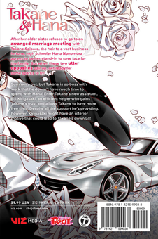 Бумажная книга «Takane & Hana. Volume 4», автор Юки Сивасу - фото №3 - миниатюра