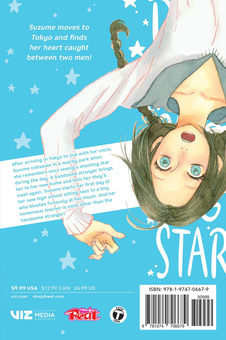 Паперова книга «Daytime Shooting Star. Volume 1», автор Міка Ямаморі - фото №2 - мініатюра
