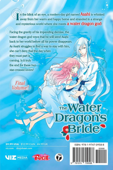 Паперова книга «The Water Dragon's Bride. Volume 11», автор Рей Тома - фото №2 - мініатюра
