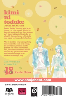 Паперова книга «Kimi ni Todoke. From Me to You. Volume 18», автор Карухо Шиїна - фото №3 - мініатюра
