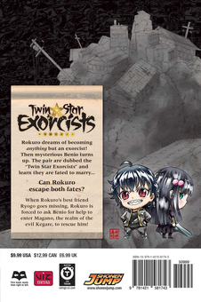 Бумажная книга «Twin Star Exorcists. Volume 1», автор Ёсиаки Сукэно - фото №2 - миниатюра