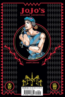 Бумажная книга «JoJo's Bizarre Adventure. Part 2. Battle Tendency. Volume 4», автор Хирохико Араки - фото №2 - миниатюра