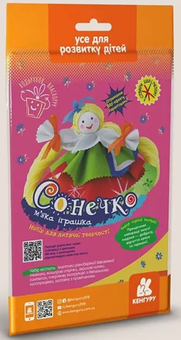 «Набор для творчества Кенгуру Сонечко (9789667504182)», бренда Кенгуру - фото №1 - миниатюра
