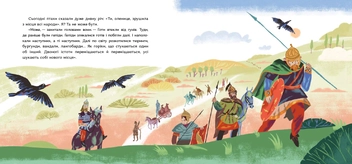 Бумажная книга «Мозаїка культур (комплект із 4 книг)», авторов Олеся Мамчич, Аня Хромова, Анастасия Левкова, Мария Артеменко - фото №3 - миниатюра
