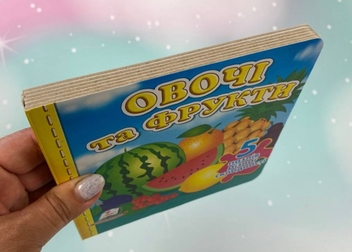 Бумажная книга «Овочі та фрукти. 5 пазлів різної складності» - фото №3 - миниатюра