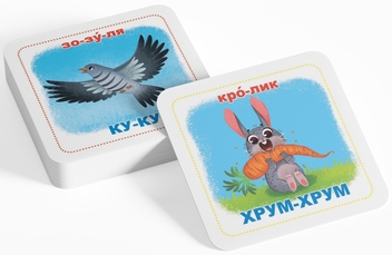 Бумажная книга «Розумні картки. Знайомство зі звуками» - фото №4 - миниатюра
