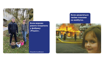  «Настільна гра Мадярочка Перша настільна мемарня (What do you meme) (100822)», бренда Мадярочка - фото №4 - миниатюра