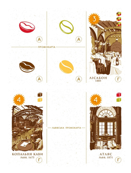 «Настільна гра Lord of Boards Кава (Cafe) (LOB2206UA)», бренда Lord of Boards - фото №4 - миниатюра