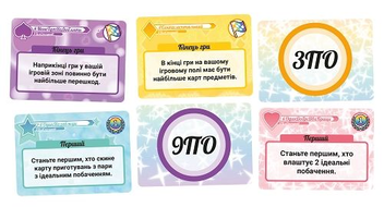 «Настільна гра Lord of Boards Формула Кохання (Love Formula) (LOB2215UA)», бренда Lord of Boards - фото №4 - миниатюра