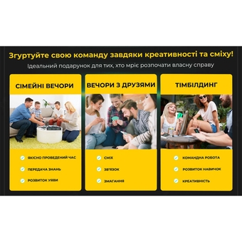  «Настільна гра Memo Games Продай, якщо зможеш», бренда Memo Games - фото №4 - миниатюра