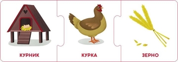  «Настільна гра Кенгуру Логічні ланцюжки. Світ тварин. Хто де живе і що їсть (КН1782002У)», бренда Кенгуру - фото №4 - миниатюра