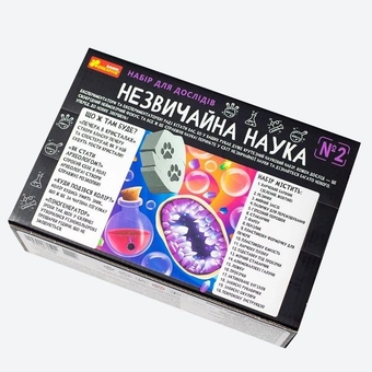  «Набір для дослідів Ranok Creative Незвичайна наука №2 (10114156У)», бренда Ranok-Creative - фото №4 - миниатюра