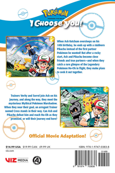 Паперова книга «Pokemon the Movie. I Choose You!», автор Рьо Такамісакі - фото №2 - мініатюра