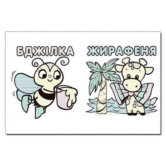 Паперова книга «Водяні розмальовки. Динозаврик» - фото №5 - мініатюра