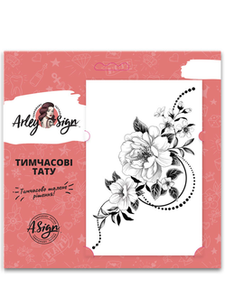  «Тимчасові тату Arley Sign Графічні квіти (5005-1)», бренда Arley Sign - фото №1 - миниатюра