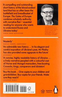 Бумажная книга «The Gates of Europe. A History of Ukraine», автор Сергей Плохий - фото №2 - миниатюра