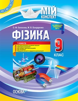 category-image