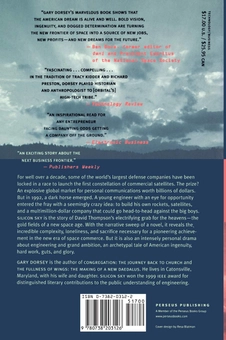 Бумажная книга «Silicon Sky», автор Гэри Дорси - фото №2 - миниатюра