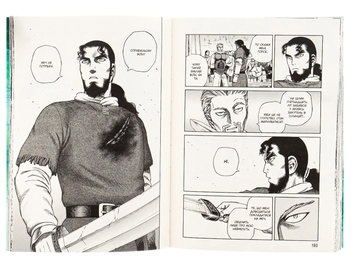 Бумажная книга «Vinland Saga (Сага про Вінланд). Том 2», автор Макото Юкимура - фото №6 - миниатюра