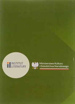 Бумажная книга «Очерети. Українська трилогія. Том 1», автор Юзеф Лободовский - фото №2 - миниатюра