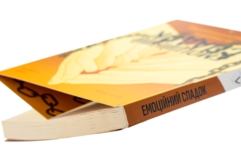 Бумажная книга «Емоційний спадок. Як подолати травматичний досвід», автор Галит Атлас - фото №4 - миниатюра