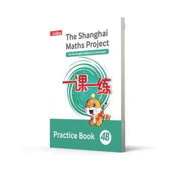Бумажная книга «Practice Book 4B» - фото №2 - миниатюра
