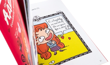 Паперова книга «Крута Адель. Ненавиджу кохання. Том 3», автор Містер Тан (Антуан Доле) - фото №6 - мініатюра