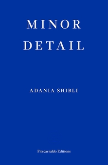 Бумажная книга «Minor Detail», автор Адания Шибли - фото №2 - миниатюра