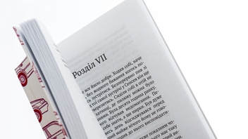 Бумажная книга «Контрабандисти», автор Конрад Янчура - фото №5 - миниатюра