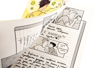 Паперова книга «Коли завмирає серце. Том 3», автор Еліс Осман - фото №4 - мініатюра