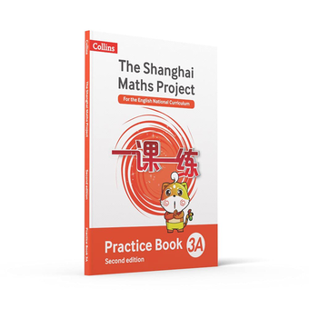 Бумажная книга «The Shanghai Maths Project — PRACTICE BOOK 3A» - фото №3 - миниатюра