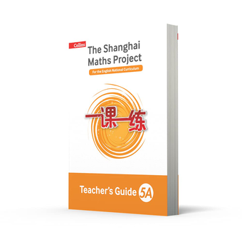 Бумажная книга «Teacher's Guide 5A» - фото №2 - миниатюра
