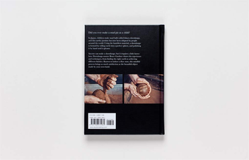 Паперова книга «Dorodango. The Japanese Art of Making Mud Balls», автор Брюс Гарднер - фото №2 - мініатюра