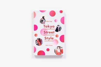 Паперова книга «Tokyo Street Style», автор Йоко Ягі - фото №5 - мініатюра