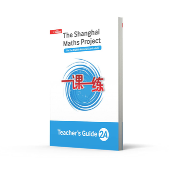 Бумажная книга «Teacher's Guide 2A» - фото №3 - миниатюра