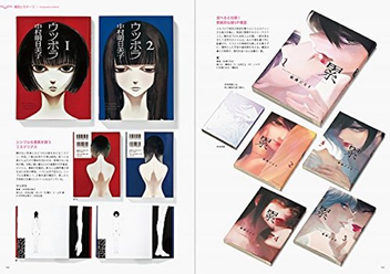 Бумажная книга «Manga Design. Book Designs for Japanese Comic Books» - фото №6 - миниатюра