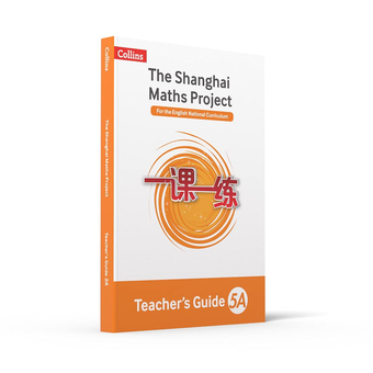 Бумажная книга «Teacher's Guide 5A» - фото №4 - миниатюра