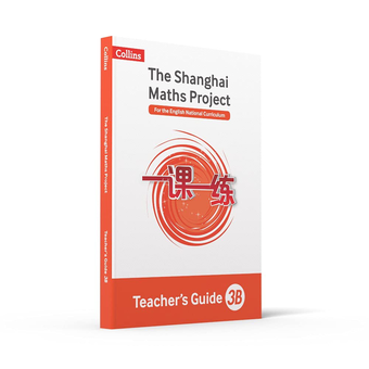 Бумажная книга «Teacher's Guide 3B» - фото №3 - миниатюра